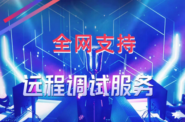 网络布线/维护·IT外包服务器代运维故障排除 网络布线/维护·IT外包服务器代运维故障排除