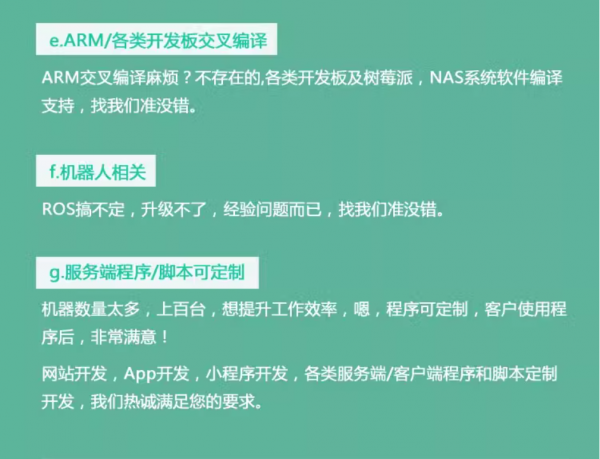 存储维修+VMware+网络+Linux一体化维护