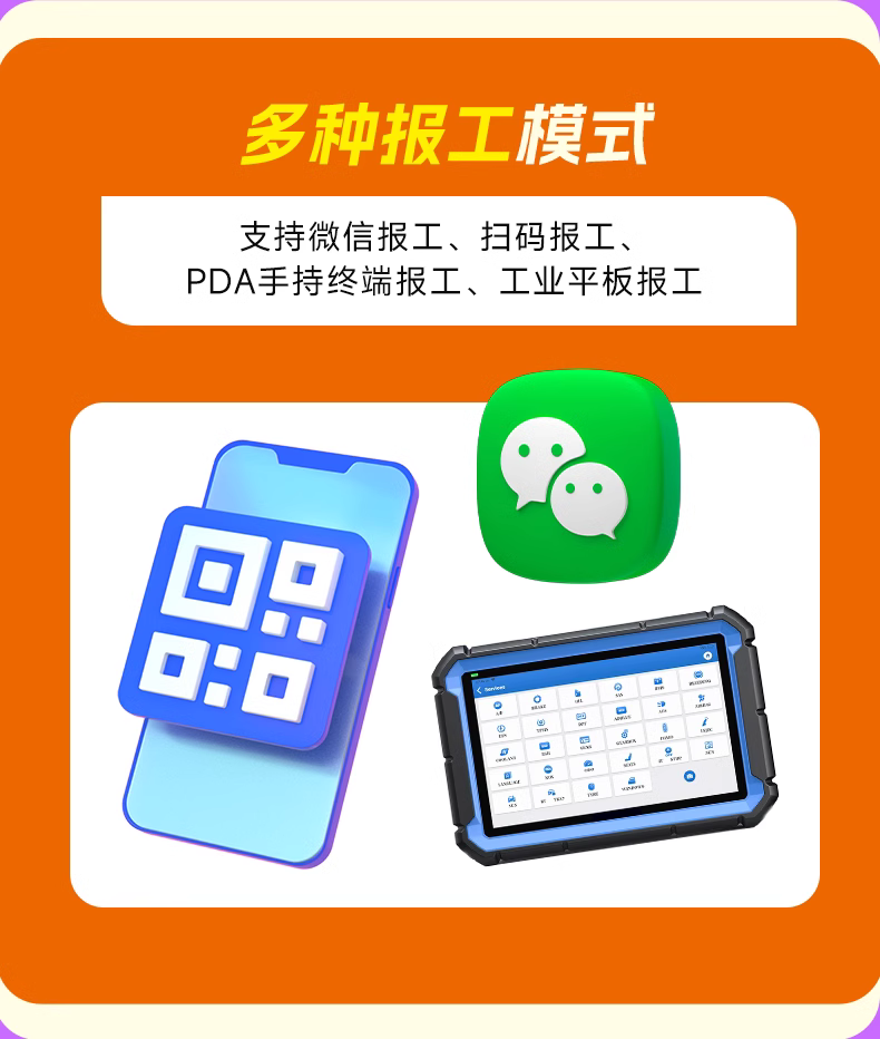 APP开发 、软件开发,ERP,MES系统、OA APP开发 、软件开发,ERP,MES系统、OA